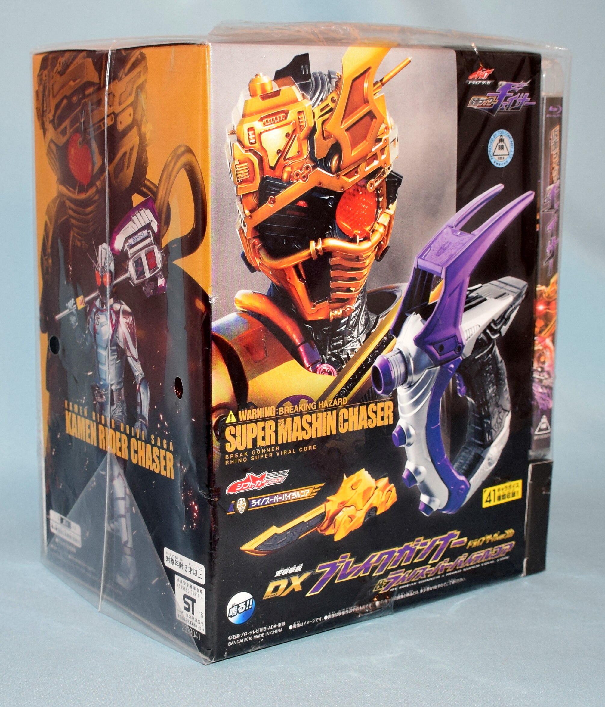 未開封) Blu-ray 仮面ライダードライブ-