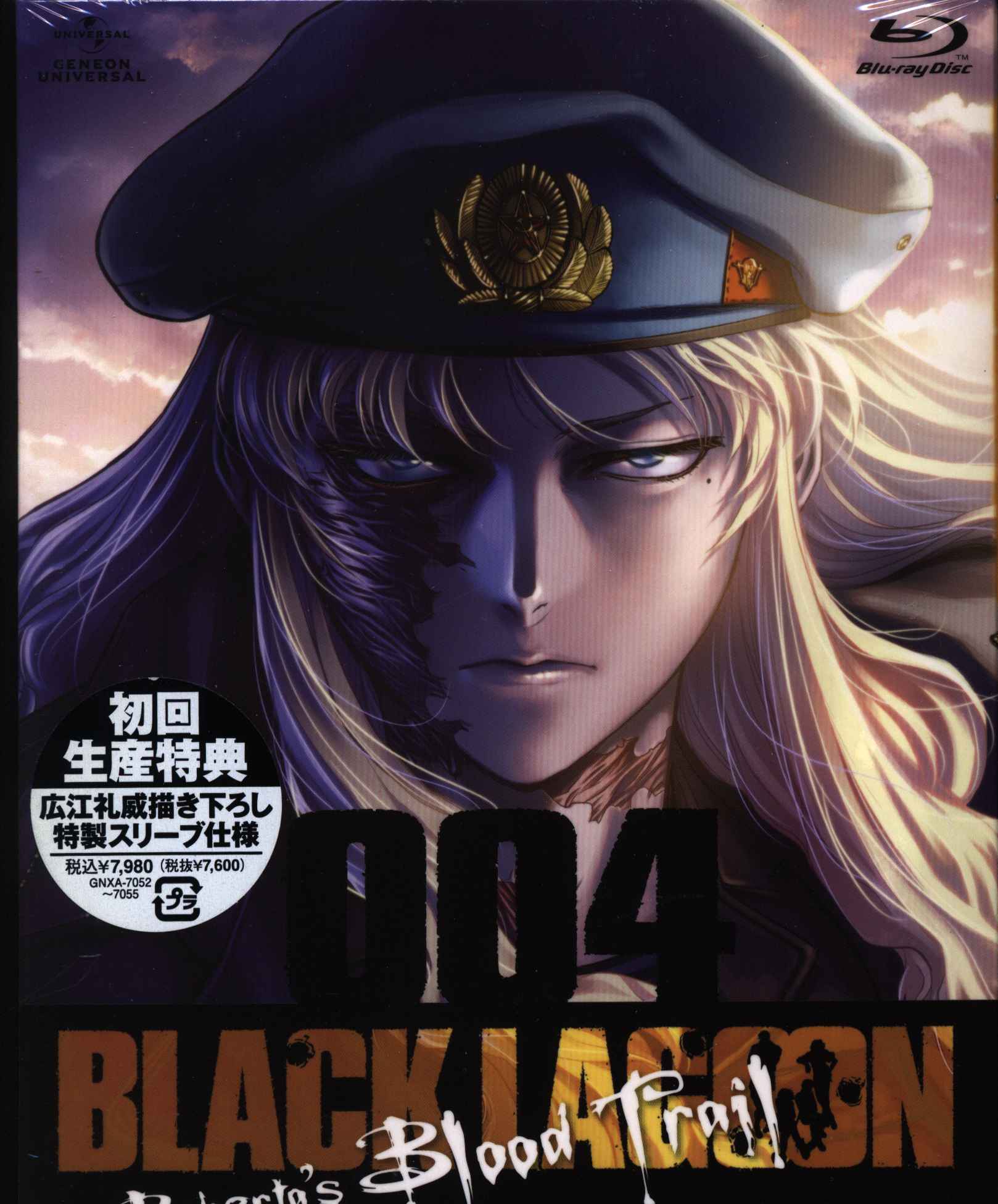 アニメBlu-ray BLACK LAGOON Roberta's Blood Trail 初回版 4 ※未開封