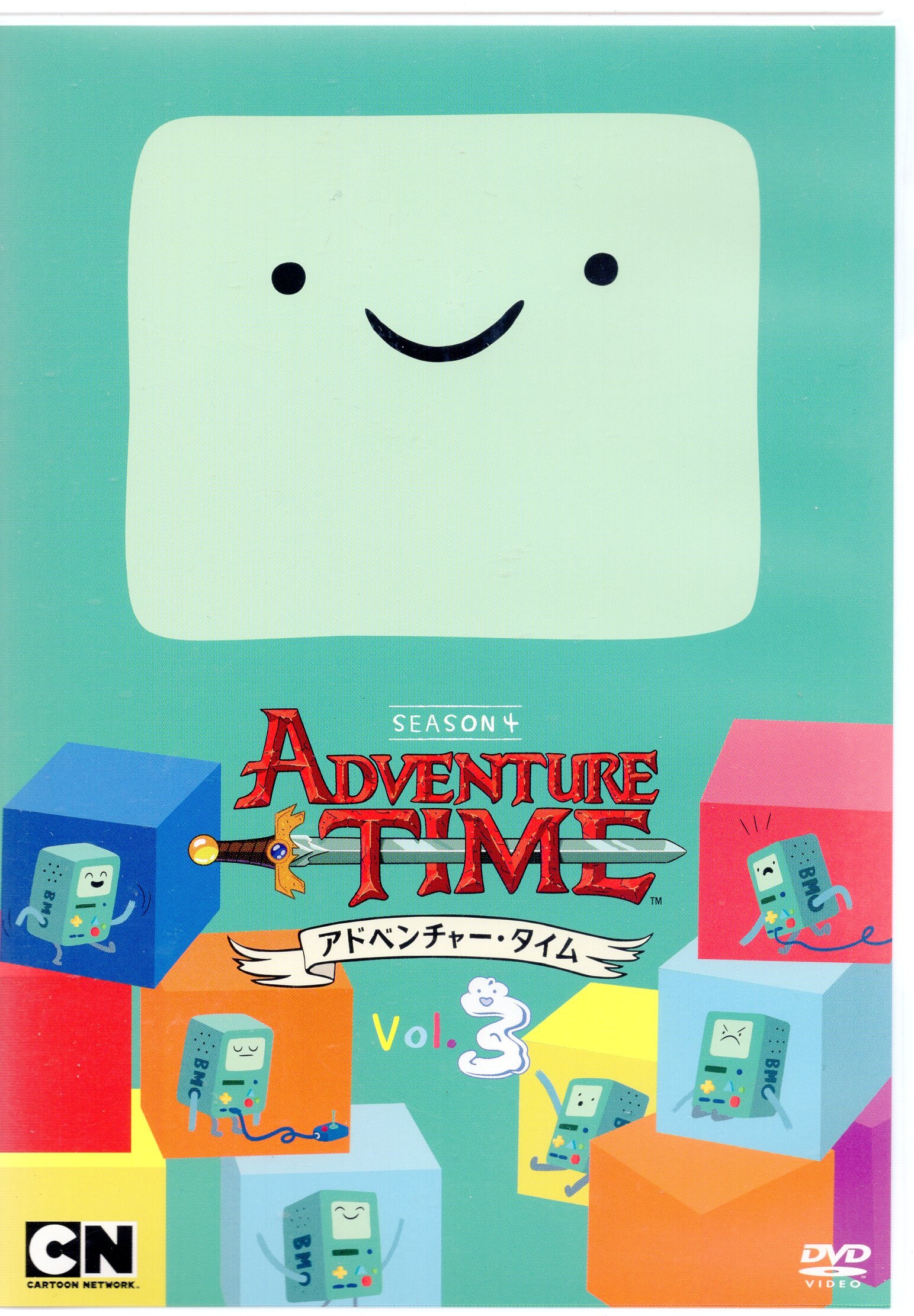 アニメdvd アドベンチャー タイム シーズン4 3 まんだらけ Mandarake