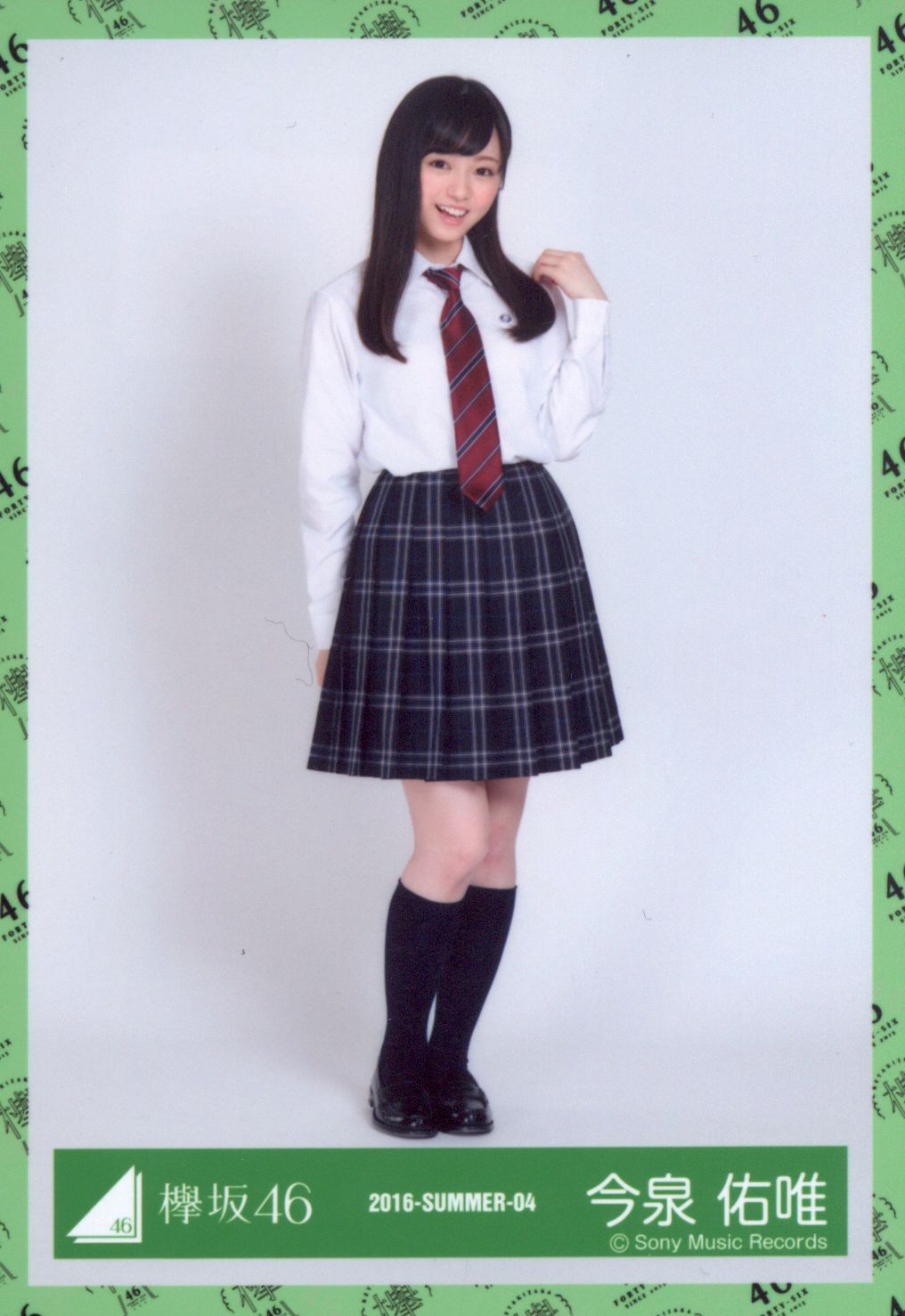 今泉佑唯 生写真 欅坂46 生写真 今泉佑唯 初期制服 コンプ 今泉佑唯 生写真 欅坂46 生写真 今泉佑唯 初期制服 コンプ