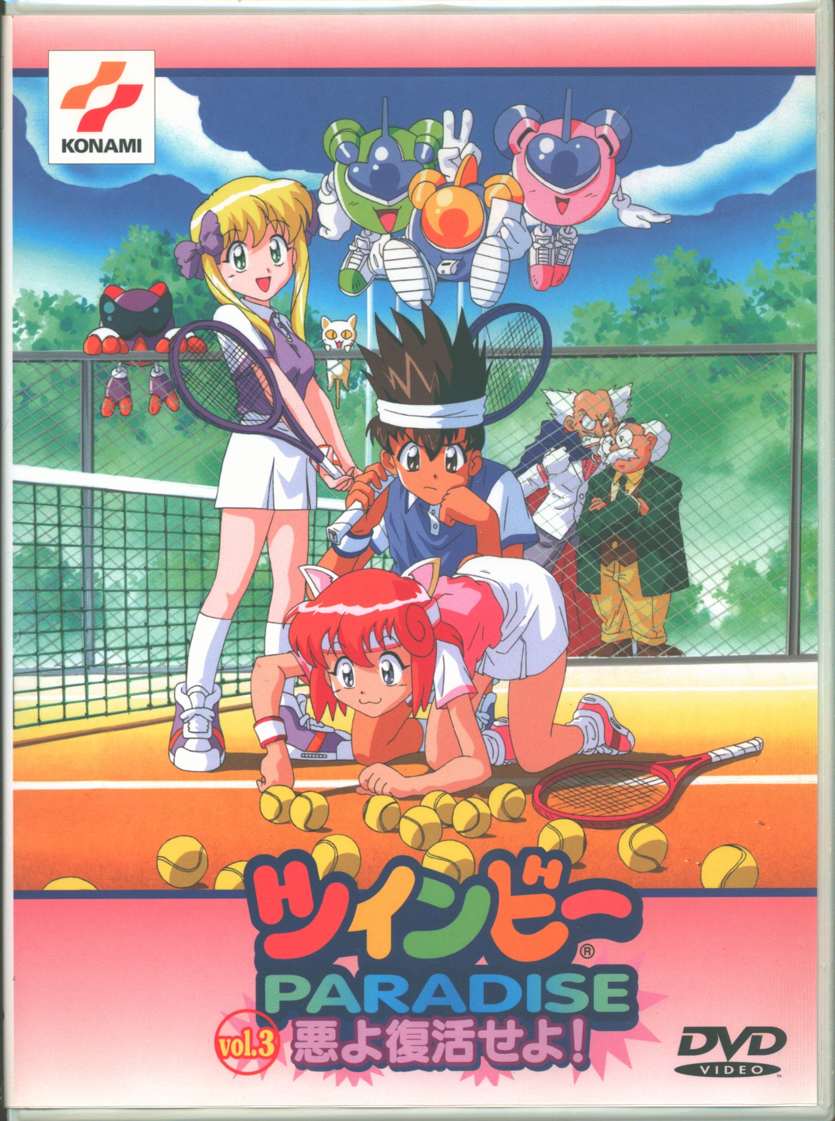 Anime DVD TwinBee Paradise Aku yo Fukkatsu Seyo ! 3 | MANDARAKE