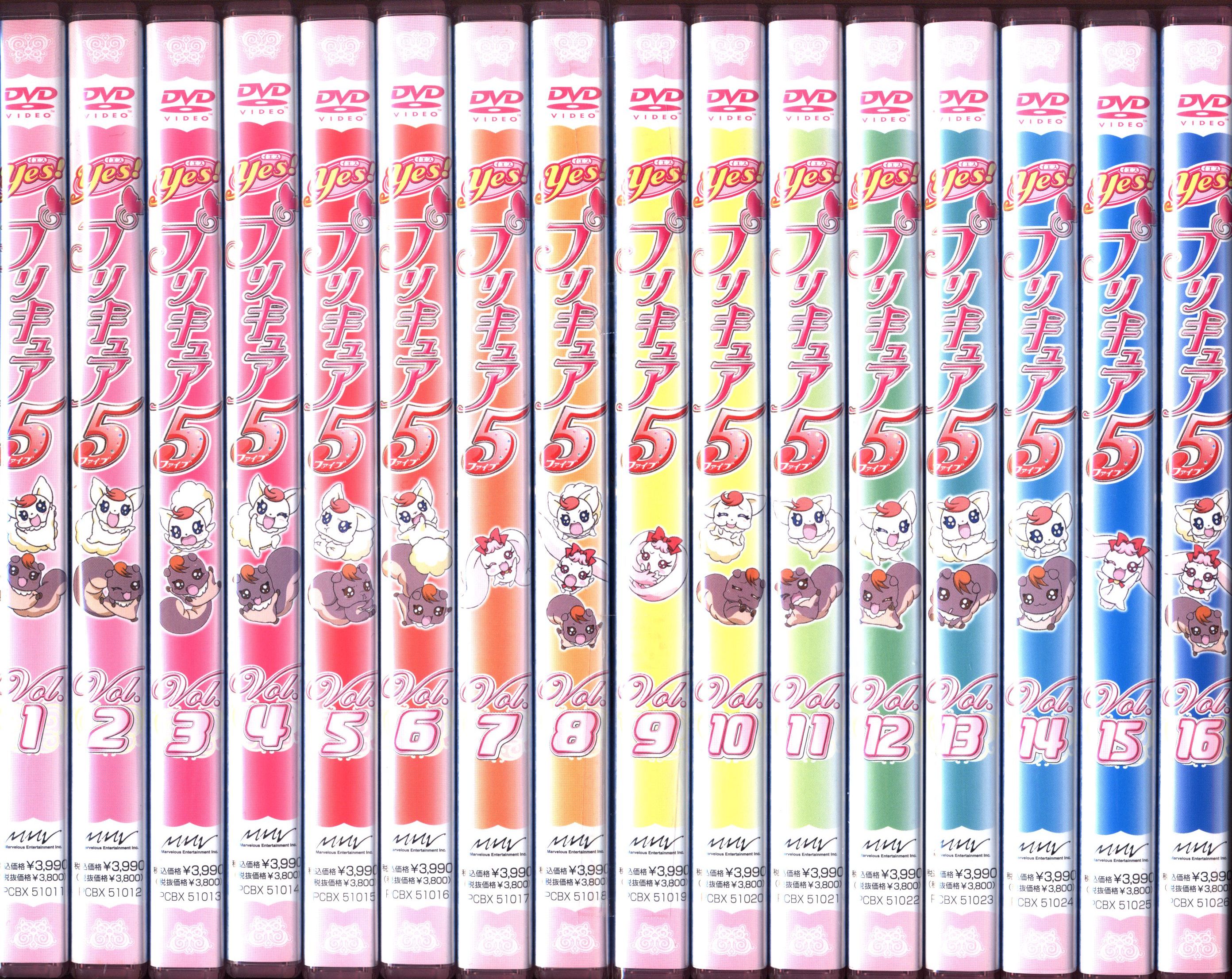 アニメDVD Yes!プリキュア5 全16巻 セット | まんだらけ Mandarake