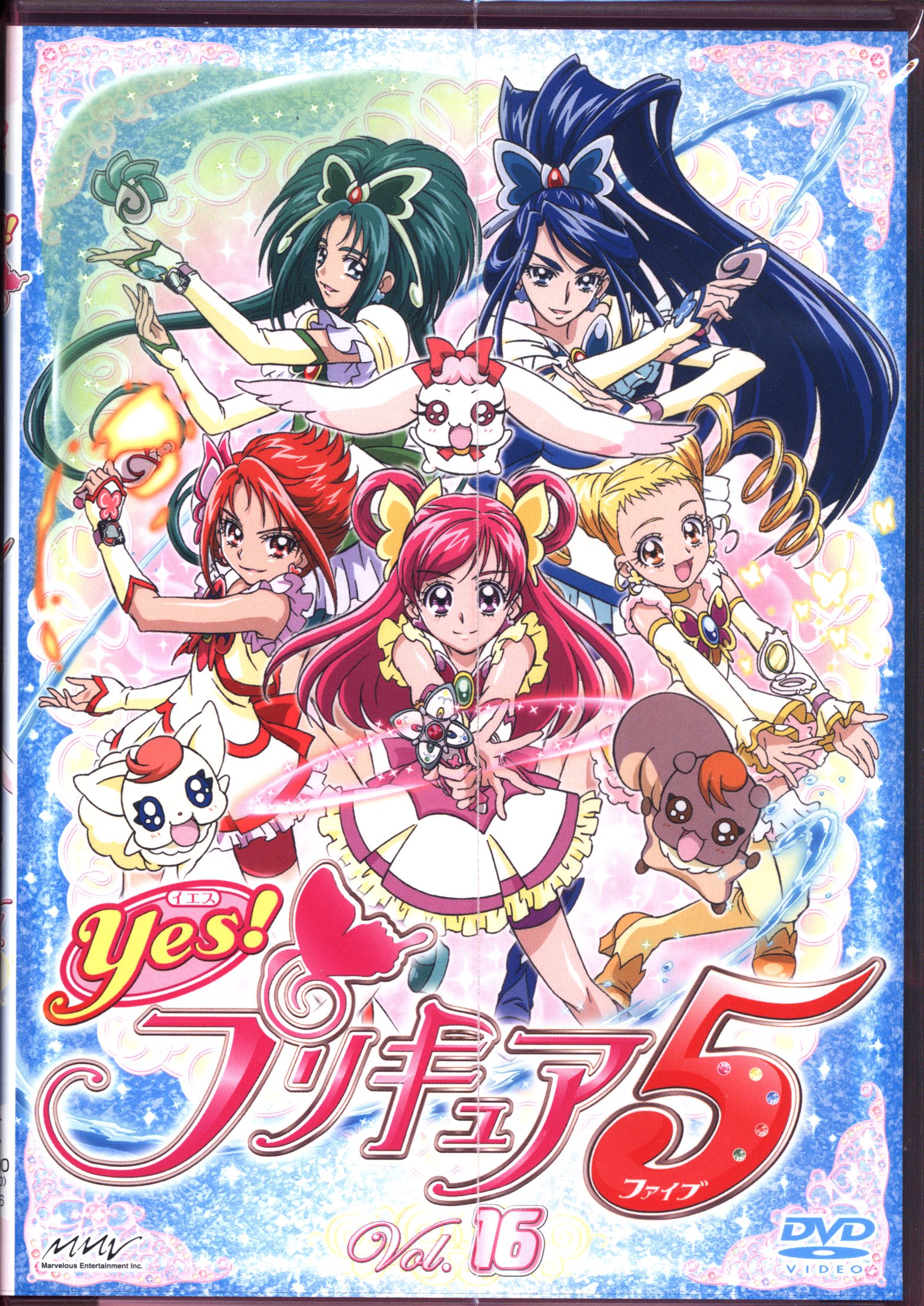 Yes! Pretty Cure 5 Series + Movie DVD Set – RetroAnimation