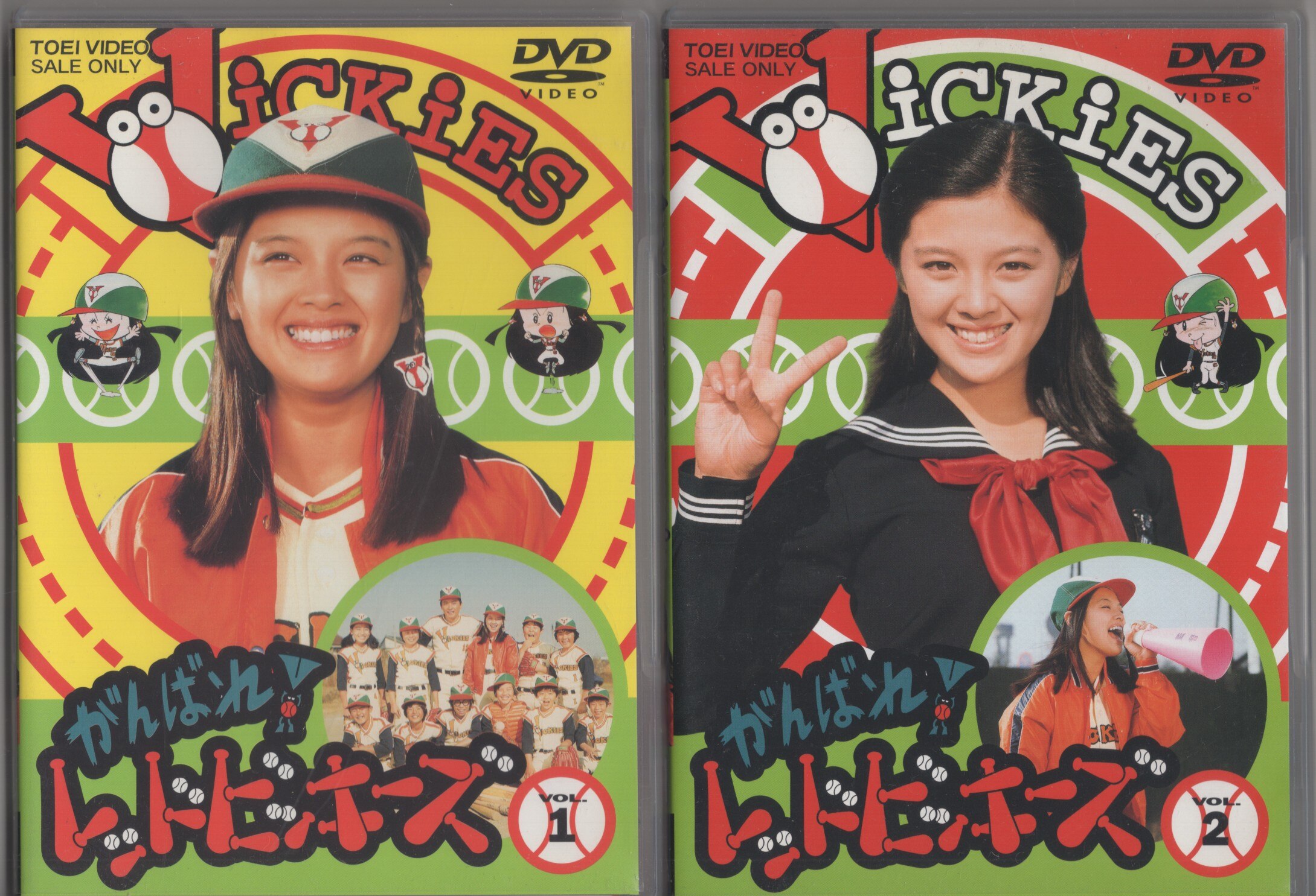 がんばれ！レッドビッキーズ DVD vol.1 収納BOX、特典帽子付属。 - DVD