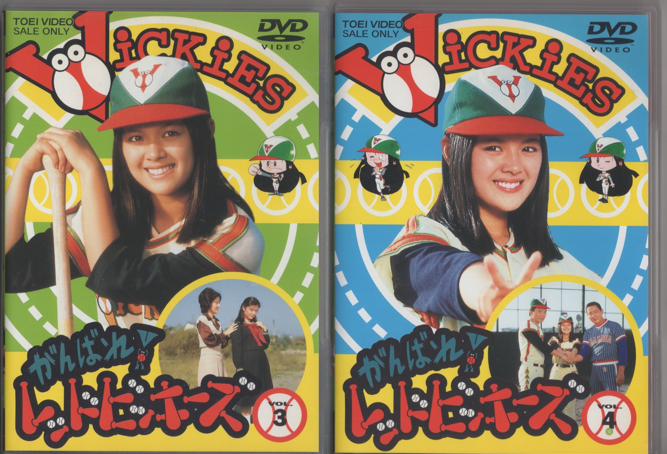 がんばれ！レッドビッキーズ DVD vol.1 収納BOX、特典帽子付属。 - DVD