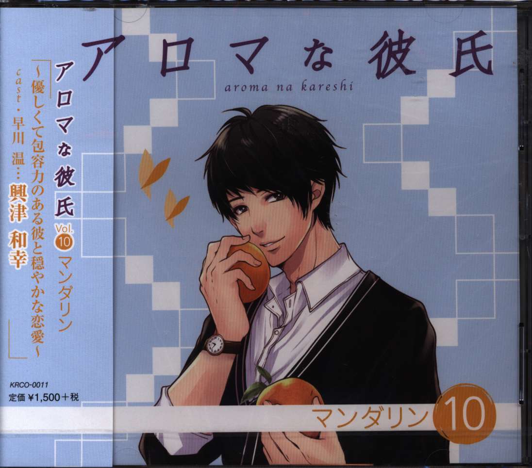 Kanon アロマな彼氏 マンダリン 10 未開封 まんだらけ Mandarake