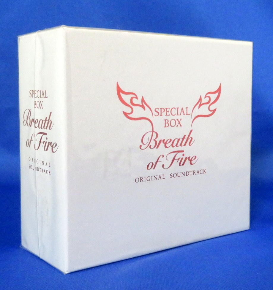 ブレスオブファイア1～5オリジナルサウンドトラック　SPECIAL BOXサウンドトラック11枚組Box