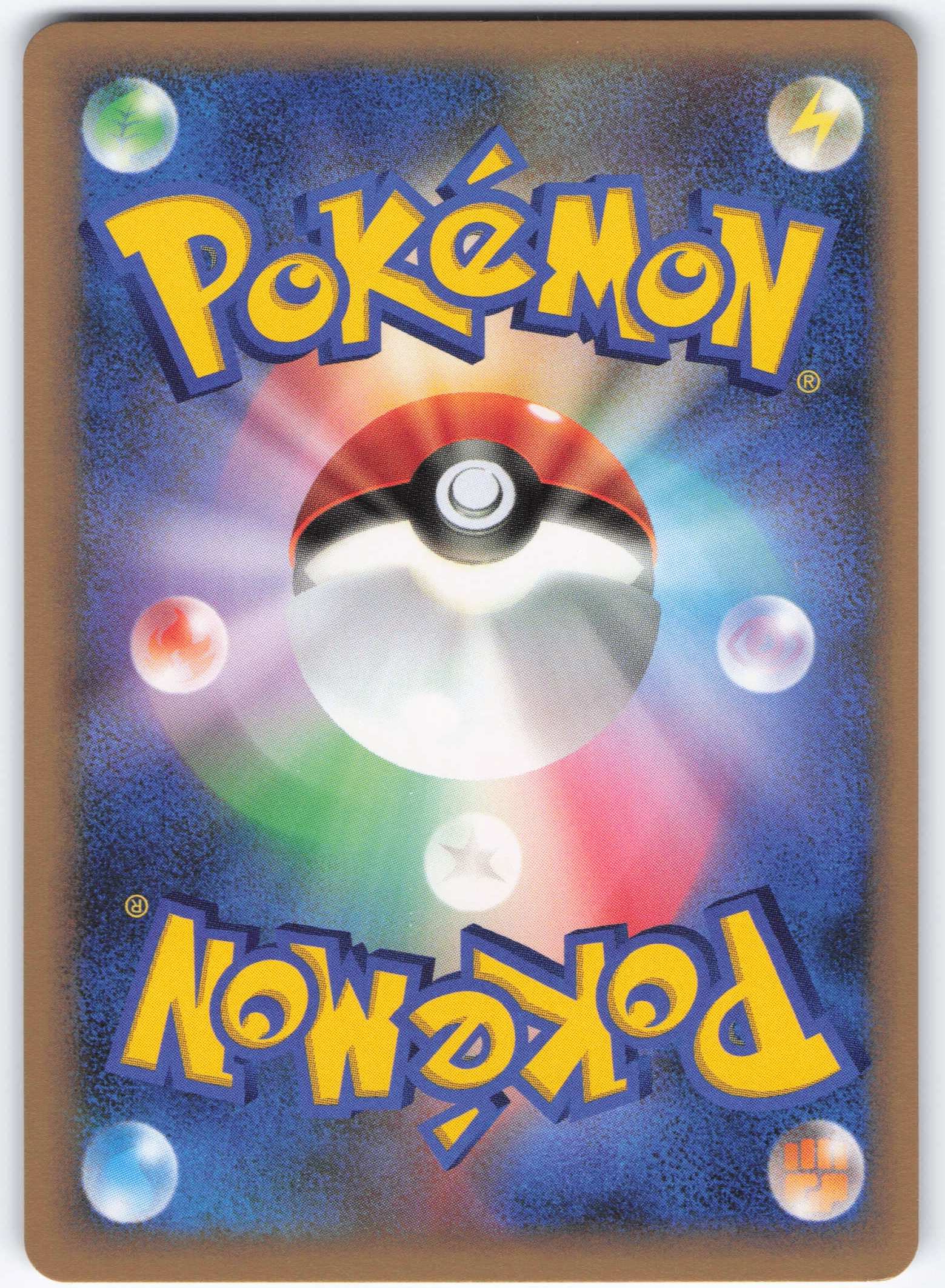 Pokemon DP【夜明けの疾走】 カード番号ナシ リーフィアLV.X