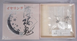 Artemis Kings collaboration Accessory