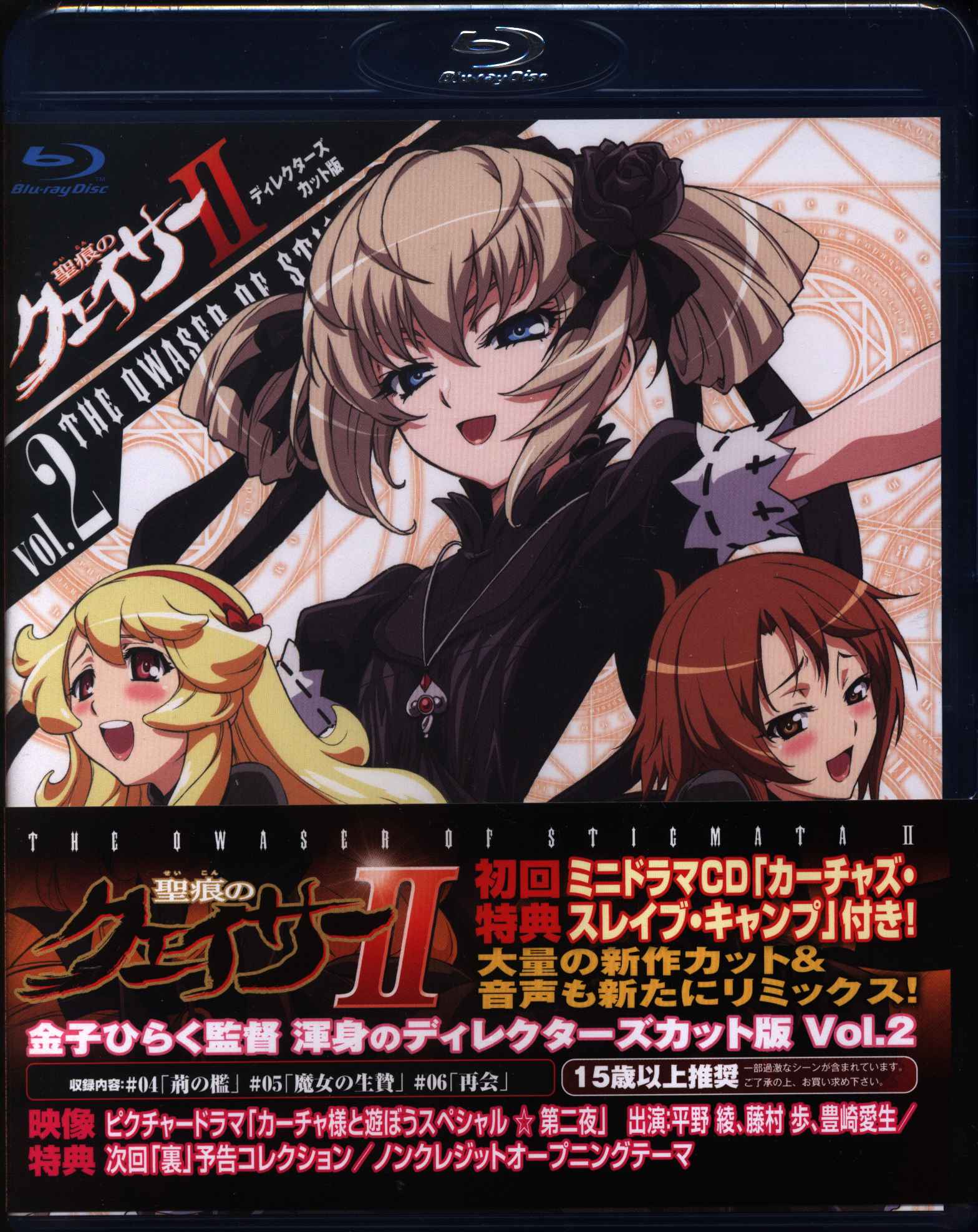 Kotoura-san Vol. 2 Blu-ray (Special Edition