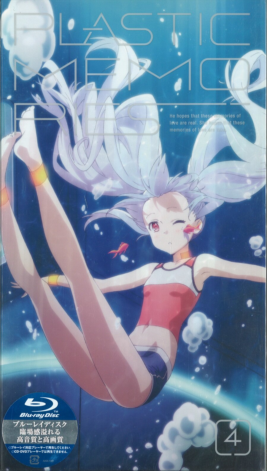 blurayaniplexnaotakahayashiplastic99memorieslimitededition4