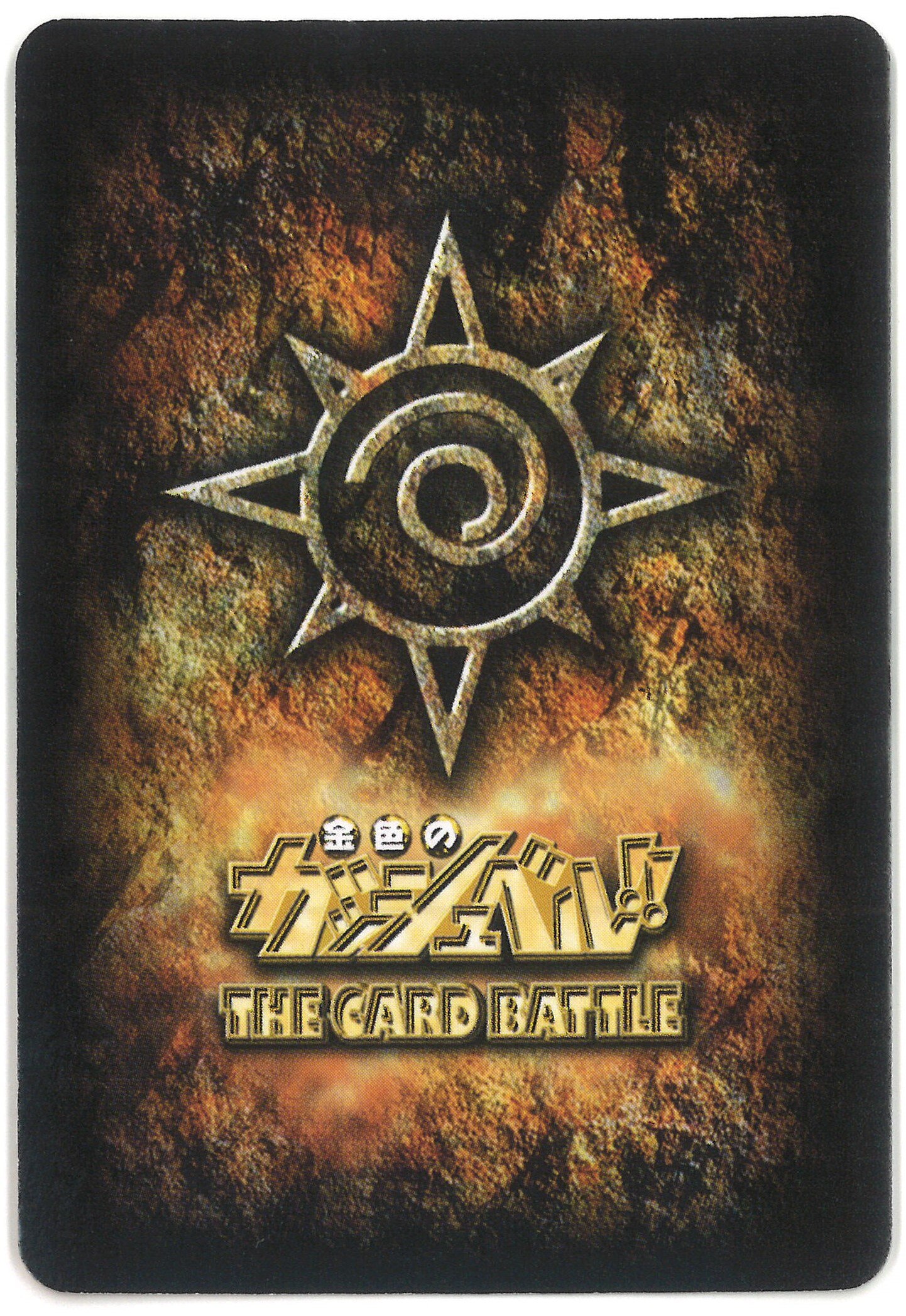 BANDAI 金色のガッシュベル!!THE CARD BATTLE 16弾(魔界の王の決戦後編