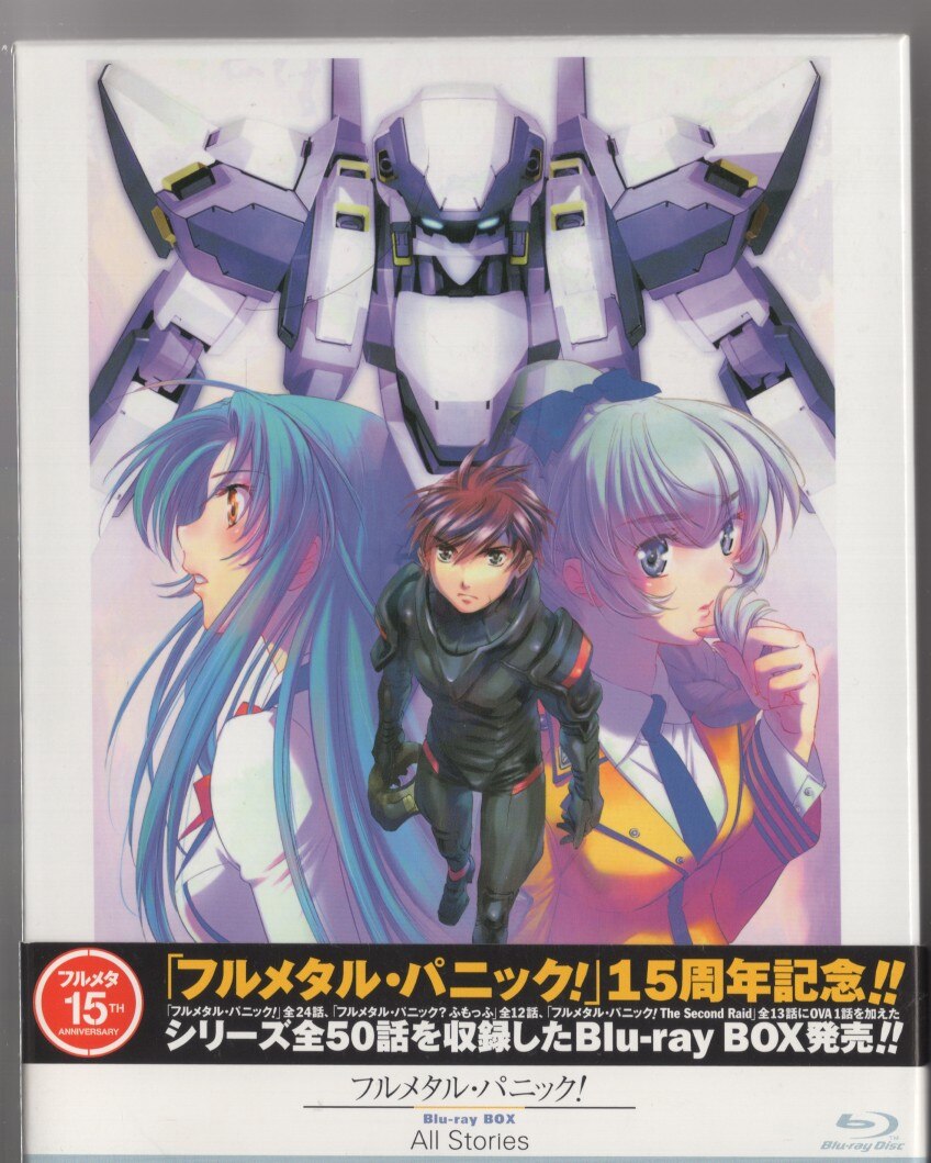 Anime Bluray Full Metal Panic! Bluray BOX All Stories MANDARAKE 在线商店