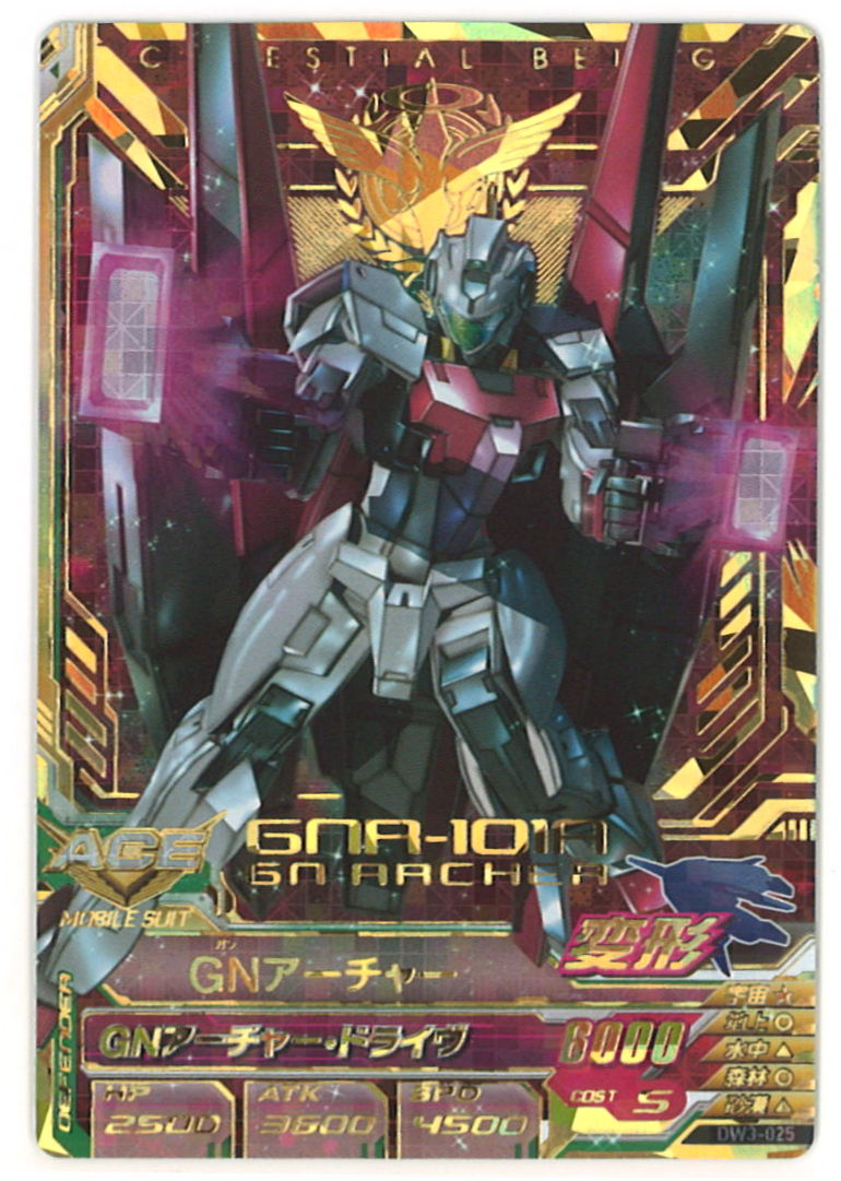 Mobile Suit Gundam Try Age Dw 3 Series Dw3 Gn Archer P Rare 25 Mandarake Online Shop