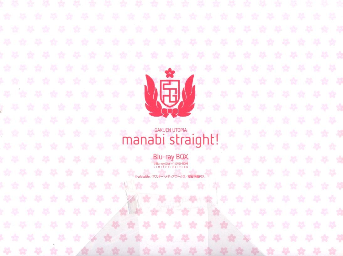 Gakuen Utopia Manabi Straight Blu-Ray BOX | Mandarake Online Shop