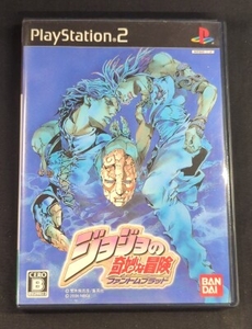 PS2 ジョジョの奇妙な冒険 ファントムブラッド
