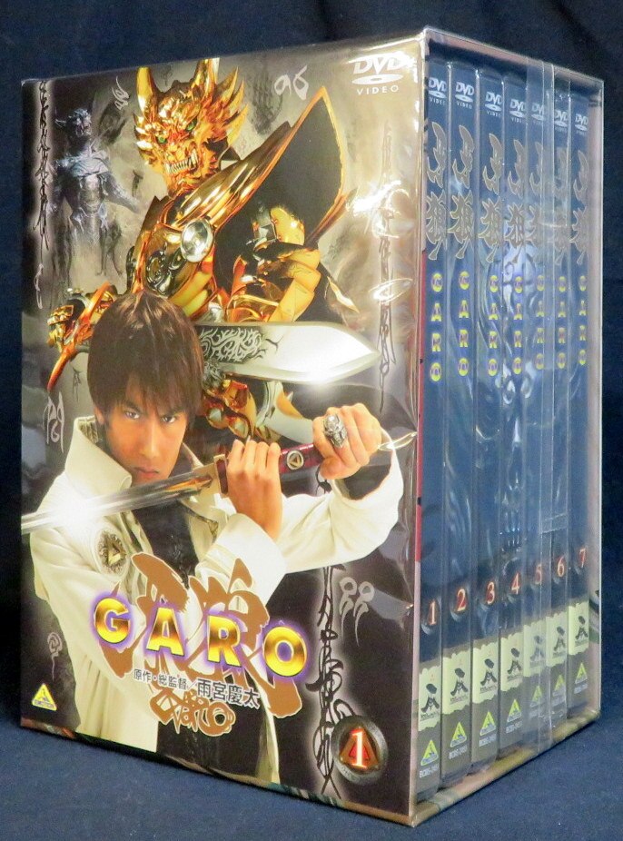 特撮dvd 初回限定版 牙狼 Garo Dvd Box全7巻セット まんだらけ Mandarake