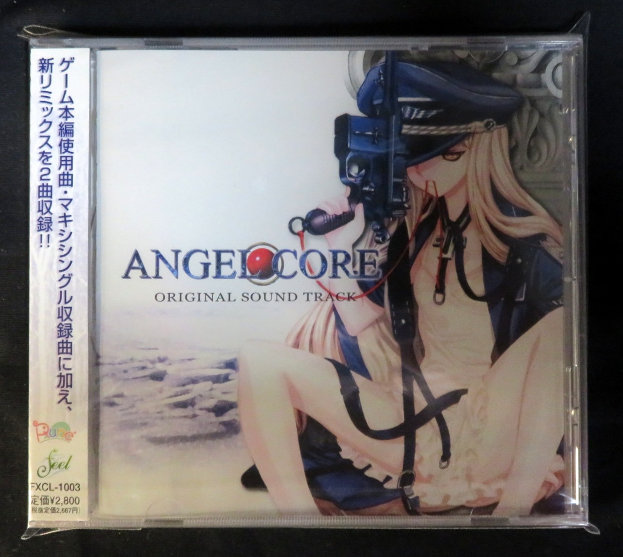 Game Cd Unopened Angel Core Original Soundtrack Mandarake Online Shop