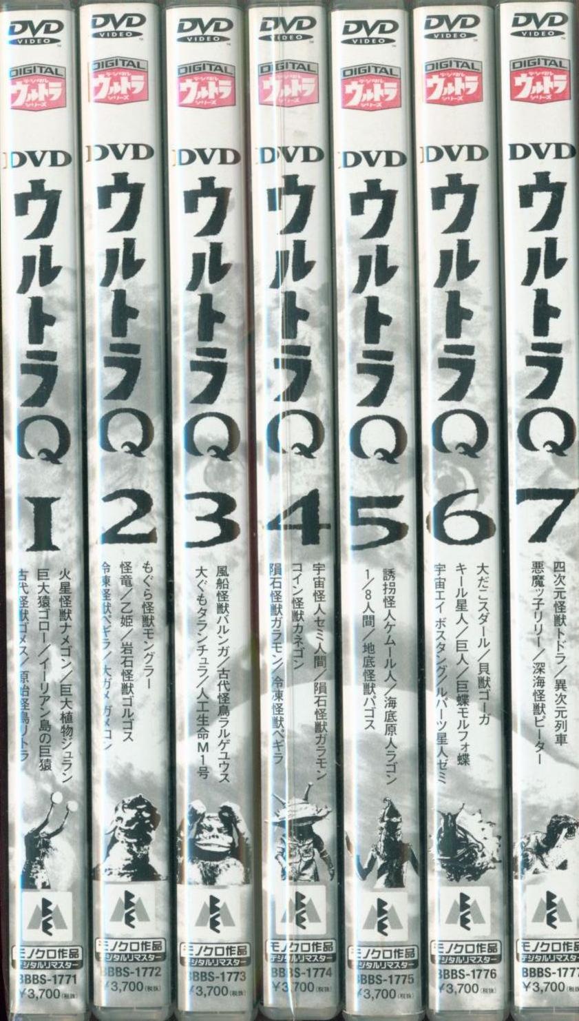 ウルトラQ 全7巻セット [DVD] | まんだらけ Mandarake