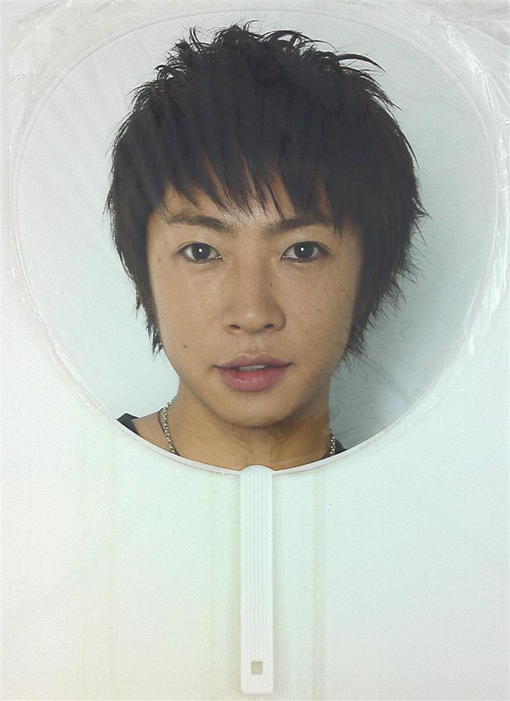 嵐 06年 First Concert In Taipei 相葉雅紀 うちわ 外袋ヤブレ有 まんだらけ Mandarake
