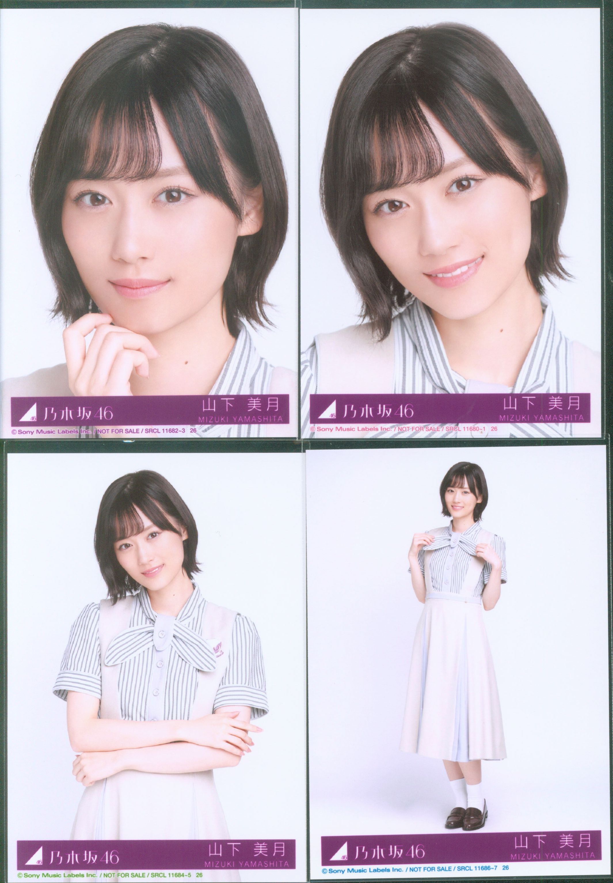 乃木坂46 生写真 ３種コンプ 山下美月 セーラー - 写真