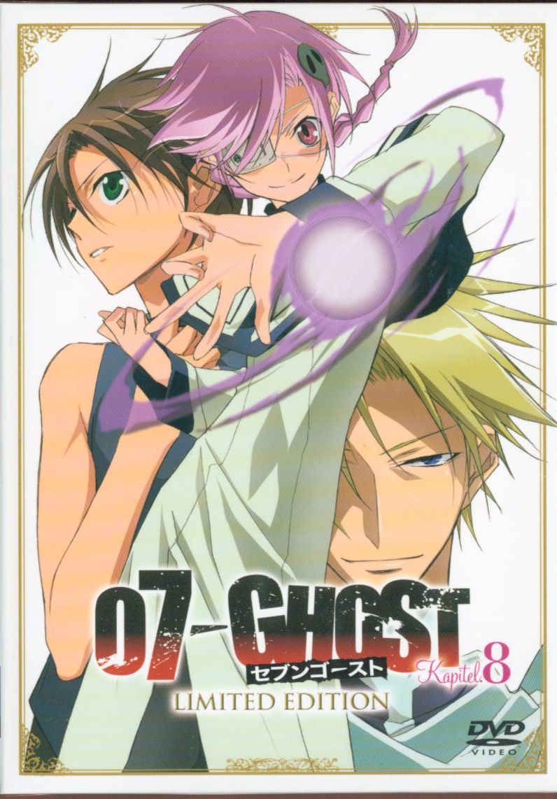 07-GHOST アニメイト限定DVD 第1巻 - ブルーレイ