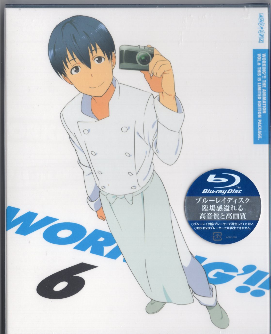 アニメ『ワーキング WWW.WORKING!! 』DVD 全7巻セット 全巻 - DVD