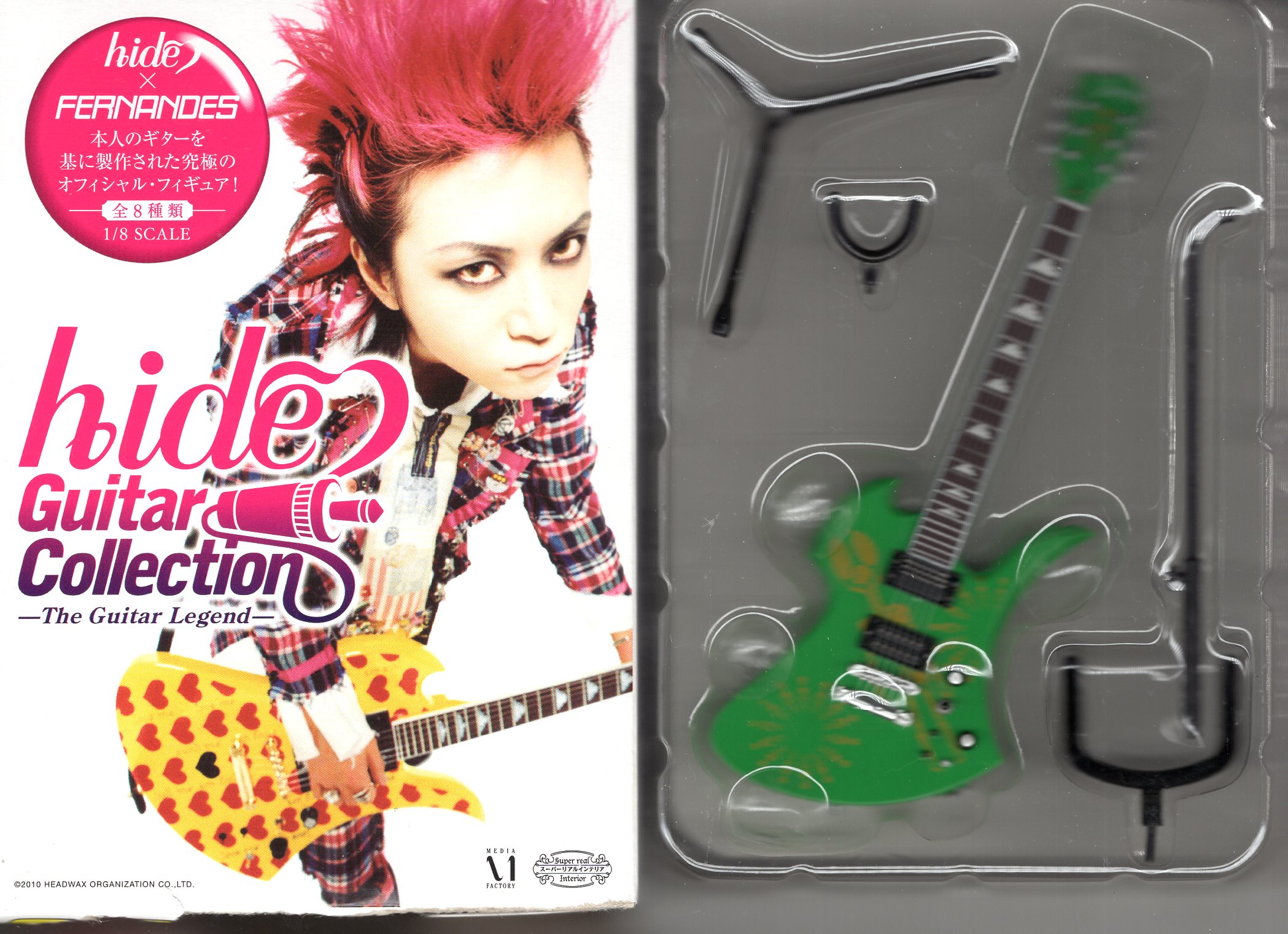 hide guitar