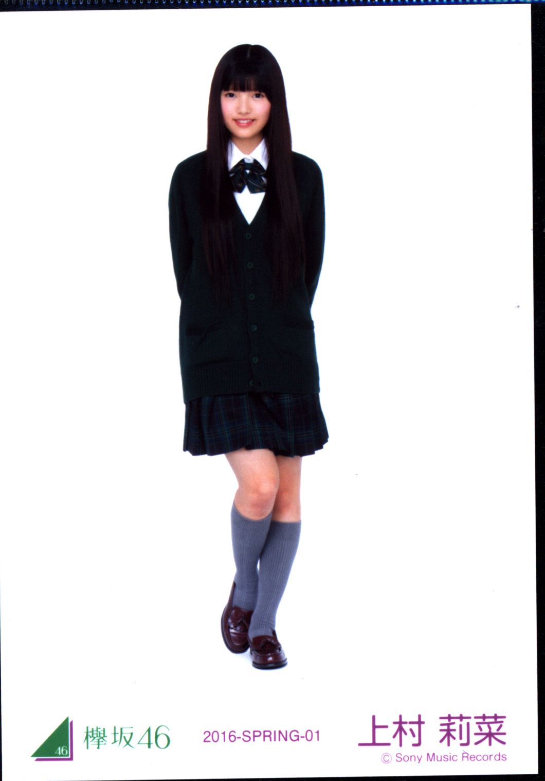 お気に入り 欅坂46 生写真 初制服衣装 アイドル