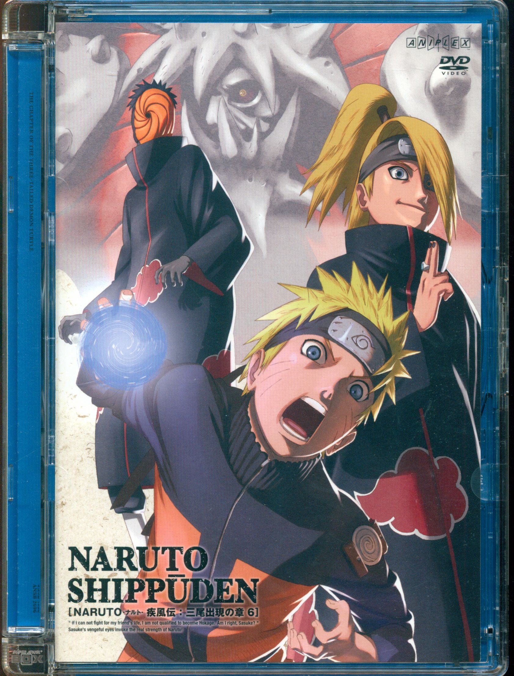 NARUTO ~ナルト~ 疾風伝 三尾出現の章 DVD-BOX〈6枚組〉 - アニメ