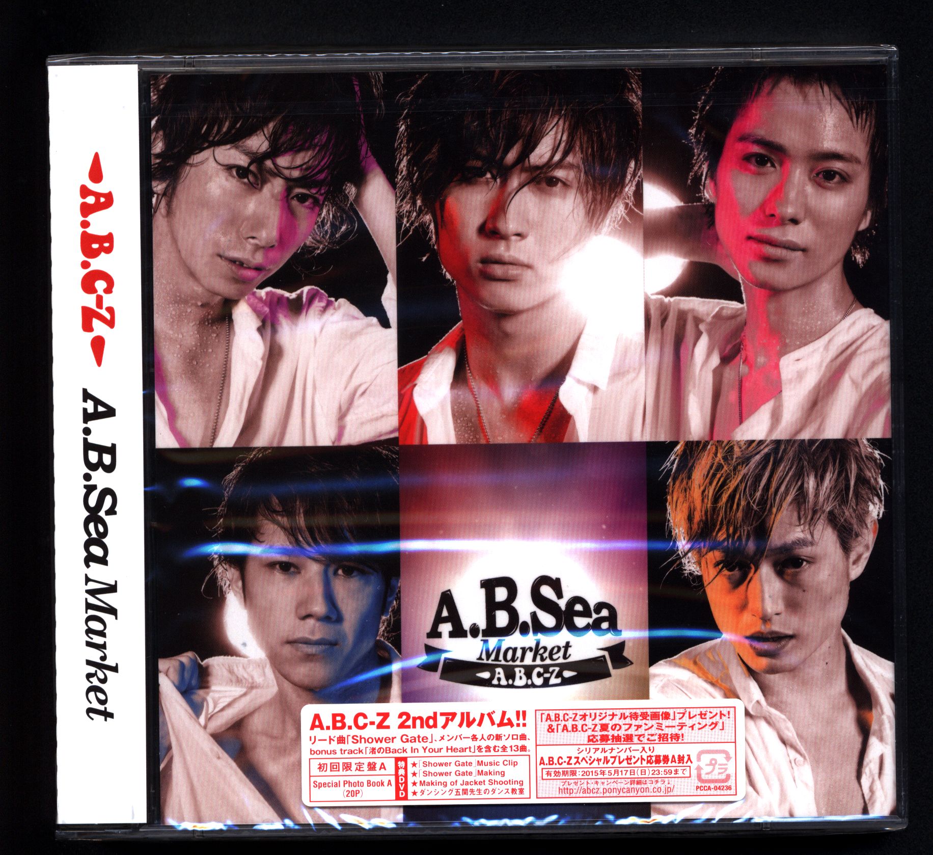 A.B.C-Z 初回限定盤A A.B.Sea Market *CD+DVD+BOOK