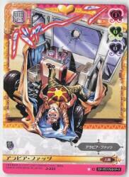 まんだらけ コンプレックス カード 通販情報