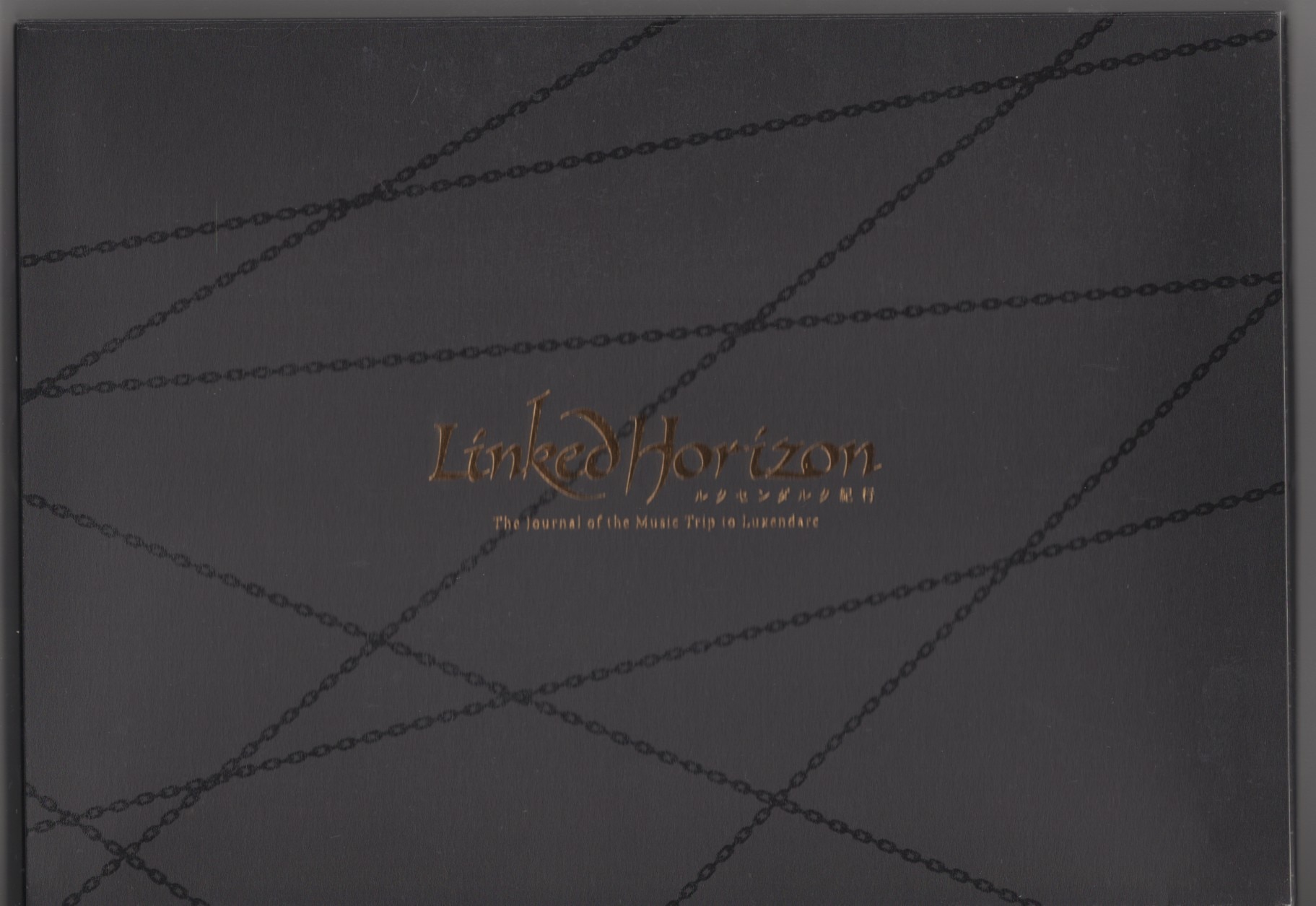 ライブBlu-ray ルクセンダルク紀行/Linked Horizon | まんだらけ Mandarake