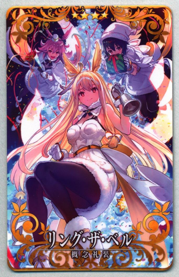 mandarake | sega fate / grand order arcade concept dress ring