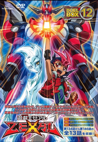 アニメdvd 遊戯王zexal Dvdシリーズ Duelbox 12 まんだらけ Mandarake