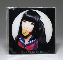 アヒル式口枷：Piyoco