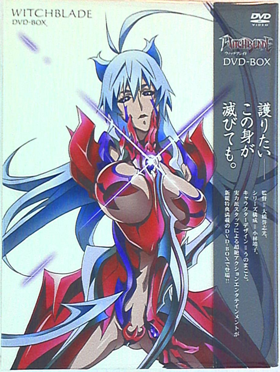 ウィッチブレイド DVD-BOX