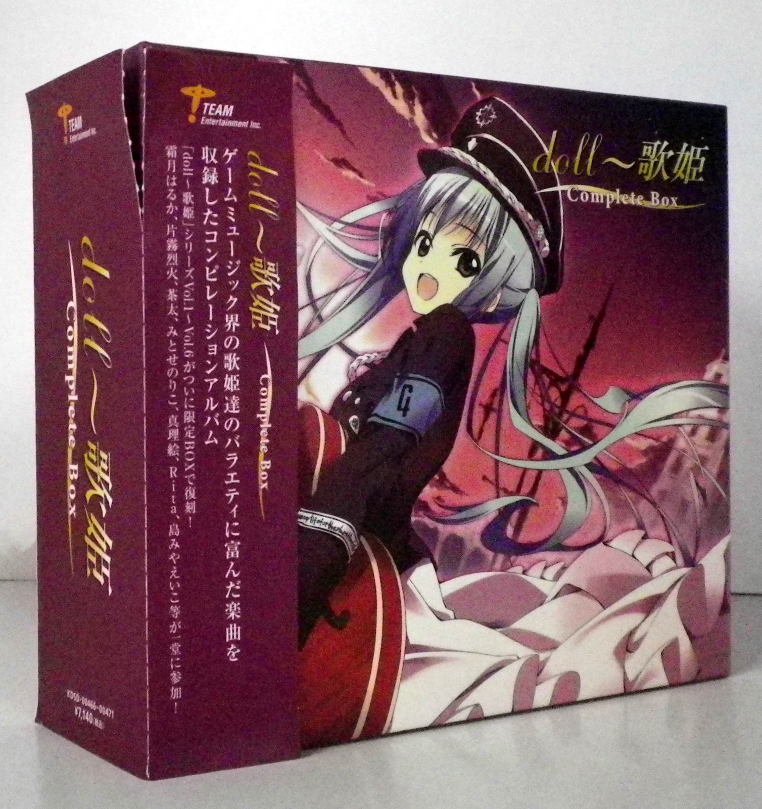 ゲームCD doll ～歌姫～ Complete Box | まんだらけ Mandarake