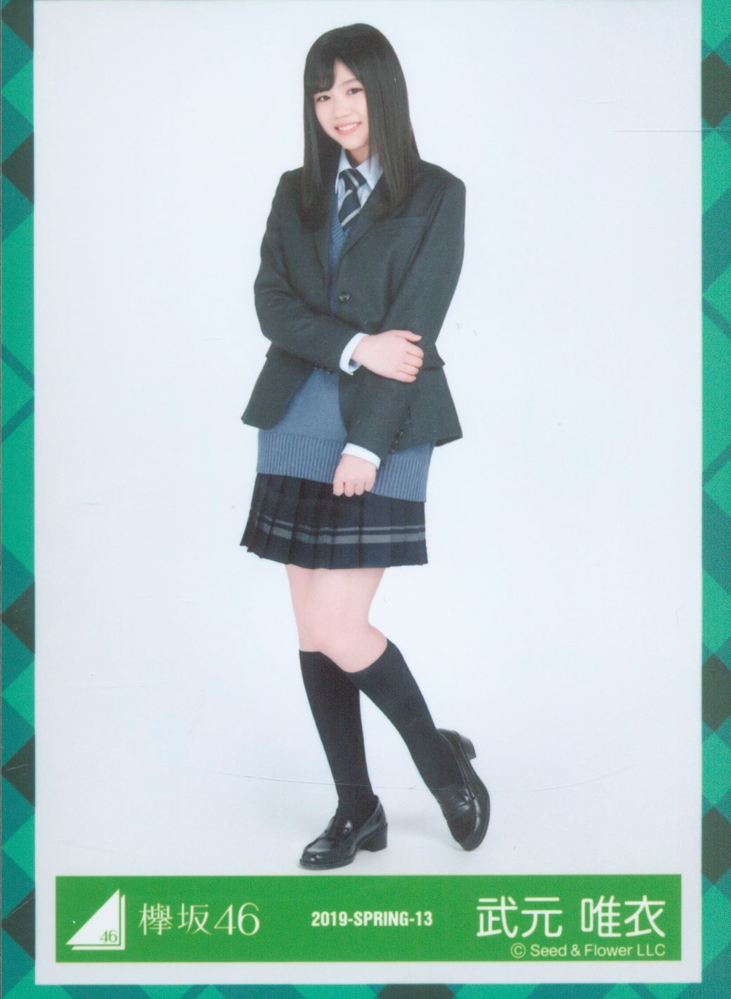 欅坂46 生写真 初制服衣装 Yahoo!オークション - 欅坂46 平手友梨奈 生写真 結成時初制服