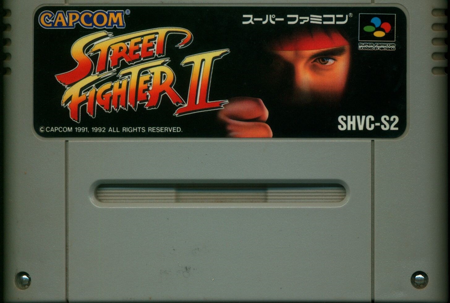 HSF(スーパーファミコン) スーパーストリートファイターⅡ (裸)