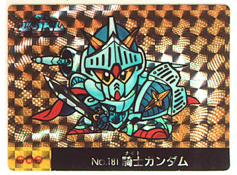 マーメイド】SDガンダム 騎士ガンダム 181 カードダス