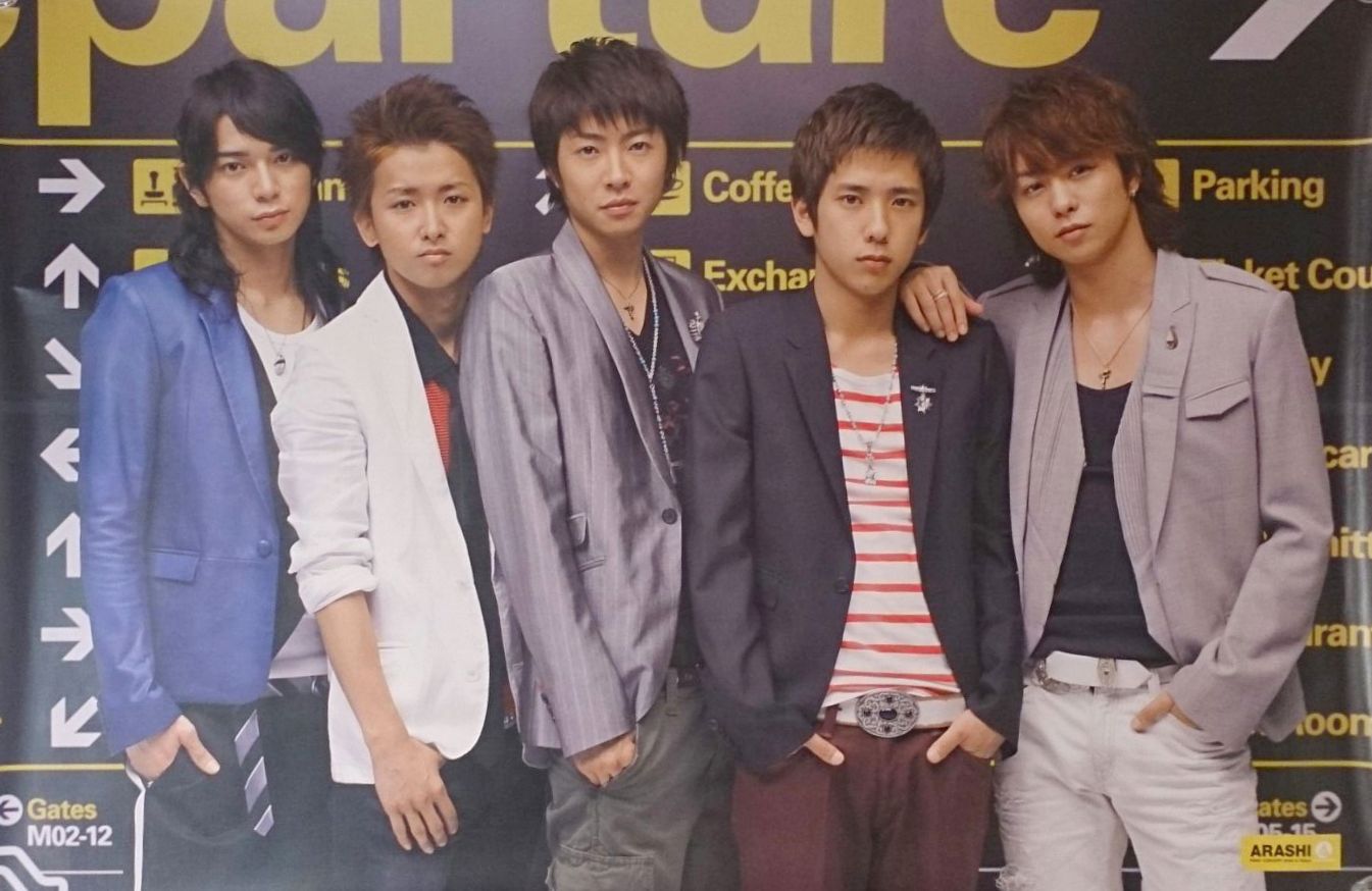ARASHI FIRST CONCRT 2006in 台北 非売品バック 嵐 06年 FIRST CONCERT