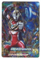 まんだらけ通販 | カード・シール - Ultraman Gaia