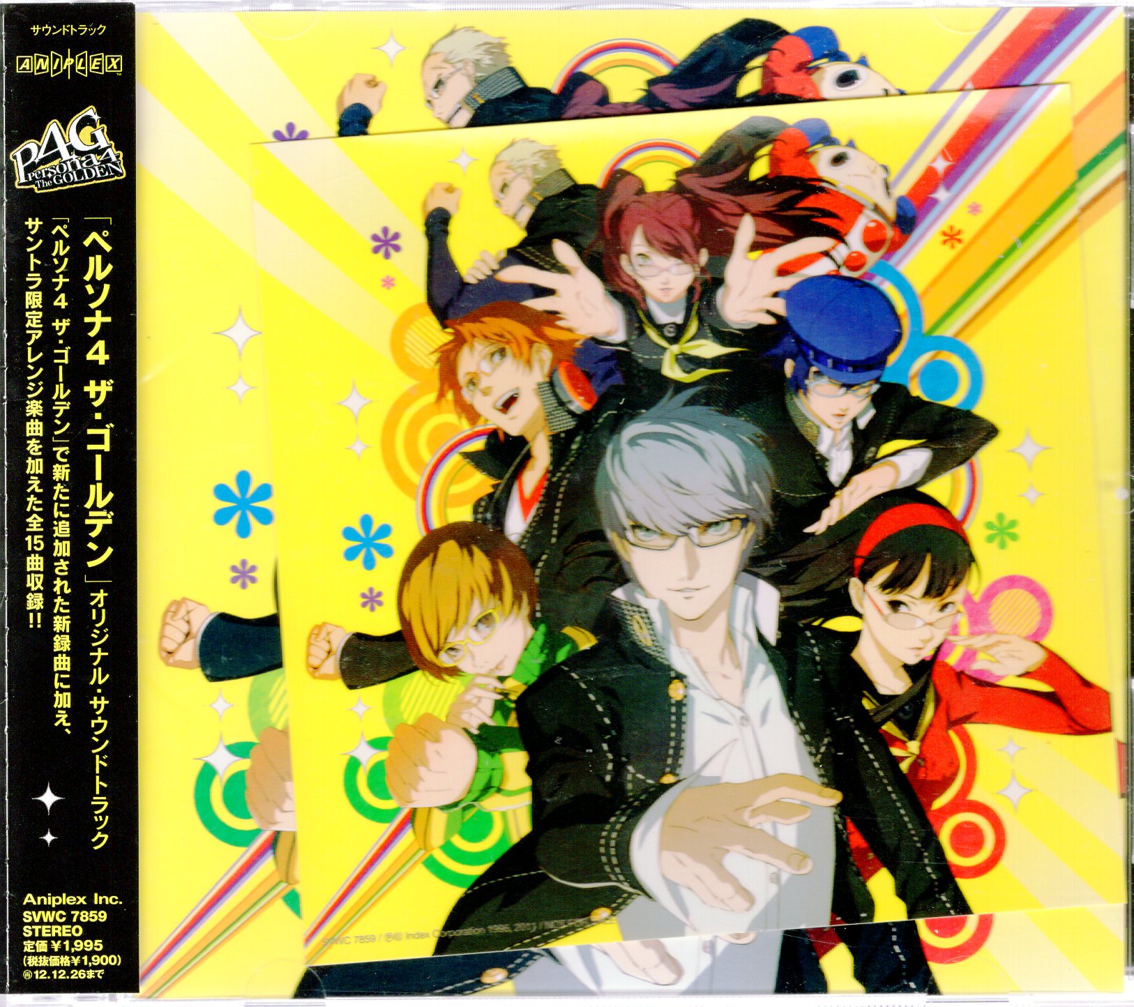 Aniplex Game Cd First Edition Version Persona 4 The Golden Original Soundtrack Mandarake Online Shop