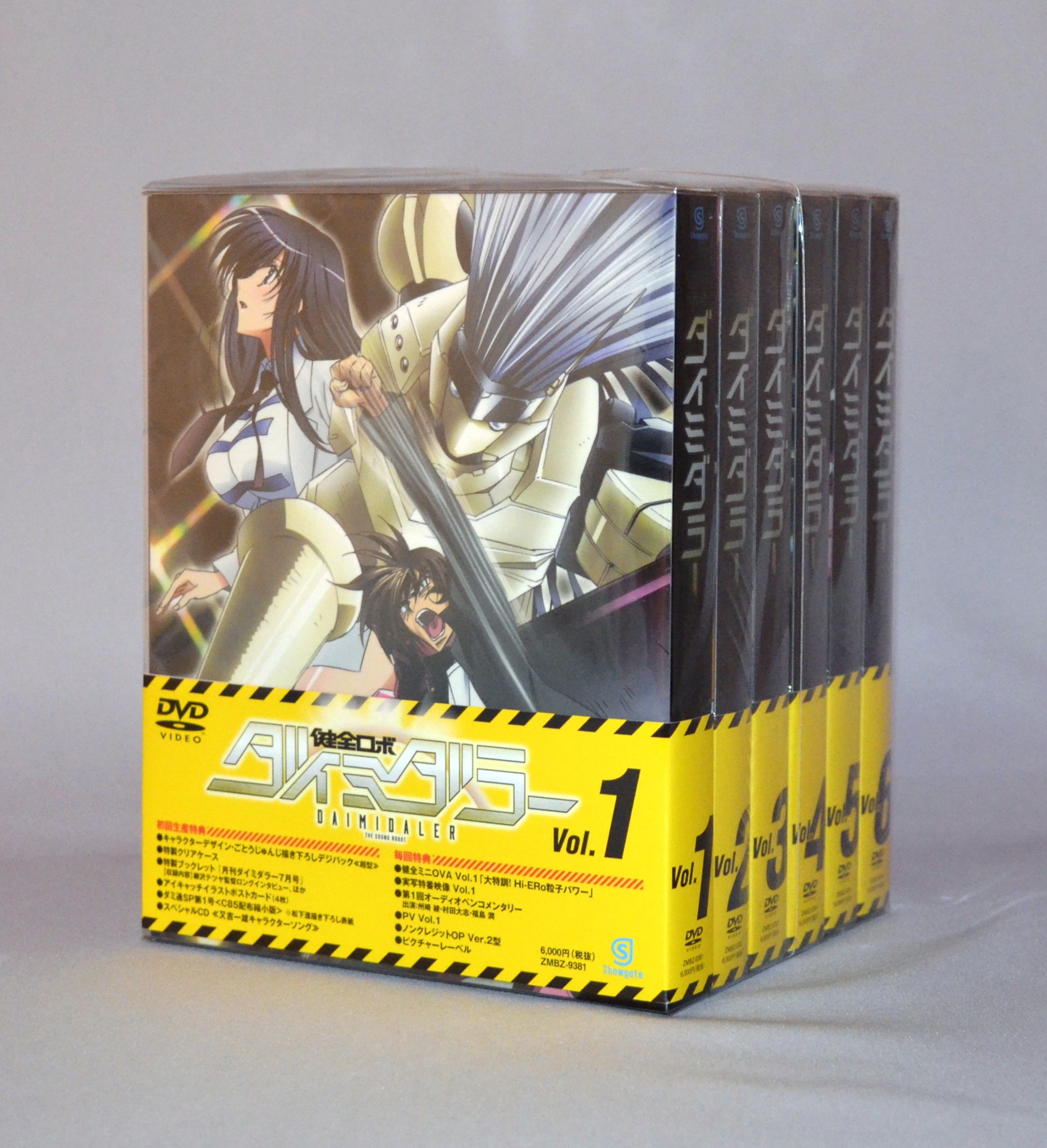 健全ロボ ダイミダラー Vol.1〜6 DVD | dizmekaro.com