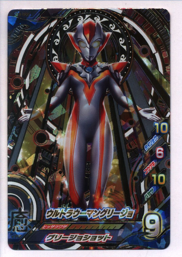 ファッションデザイナー ウルトラマンネクサス フュージョンファイト