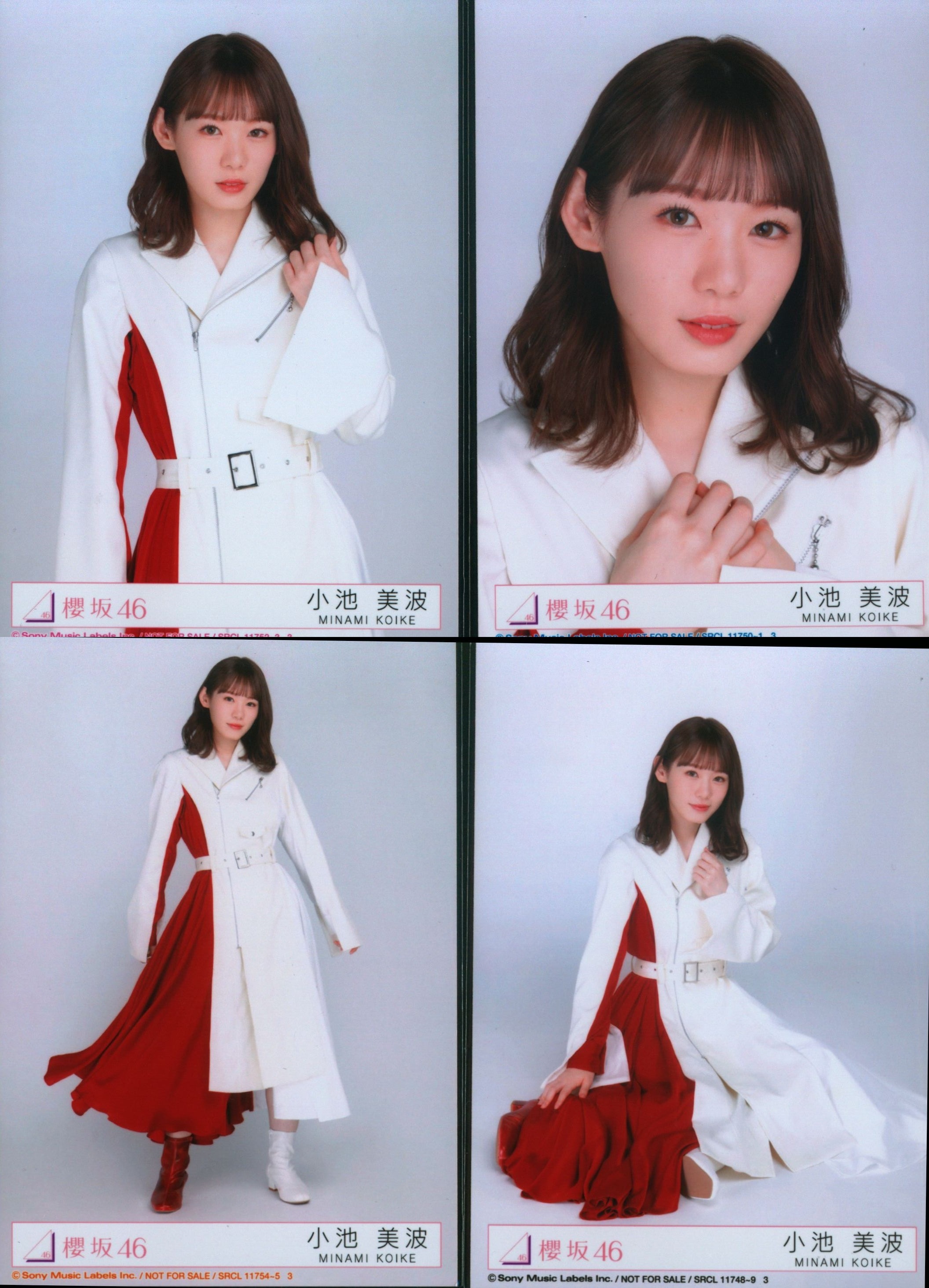 Sakurazaka 46 BAN Minami Koike Enclosed Bonus Item Film Photograph
