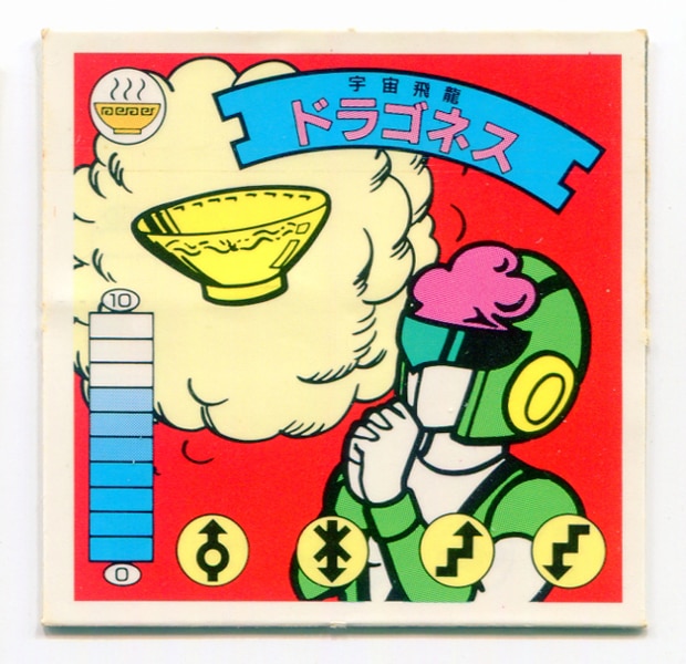 ベルフーズ ラーメンばあ 10弾 宇宙飛龍ドラゴネス まんだらけ Mandarake
