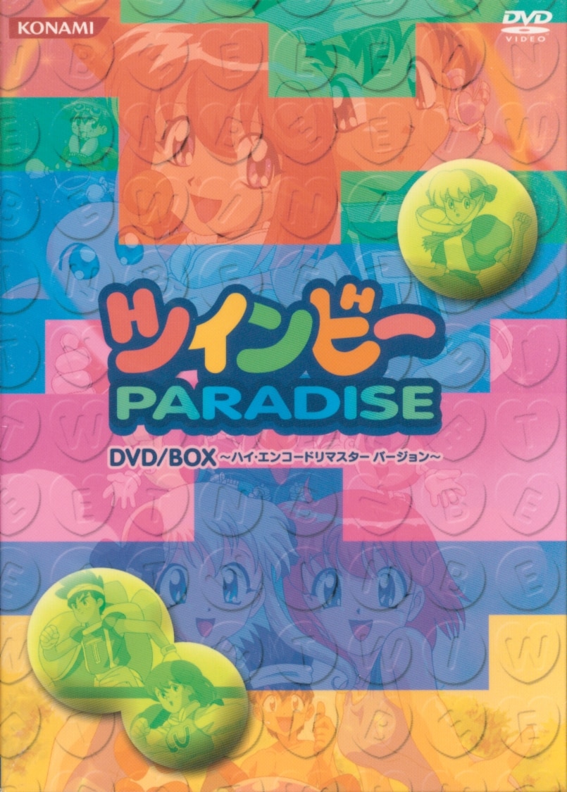 新品登場 ツインビー ＆ ツインビーPARADISE CD41枚セット - CD