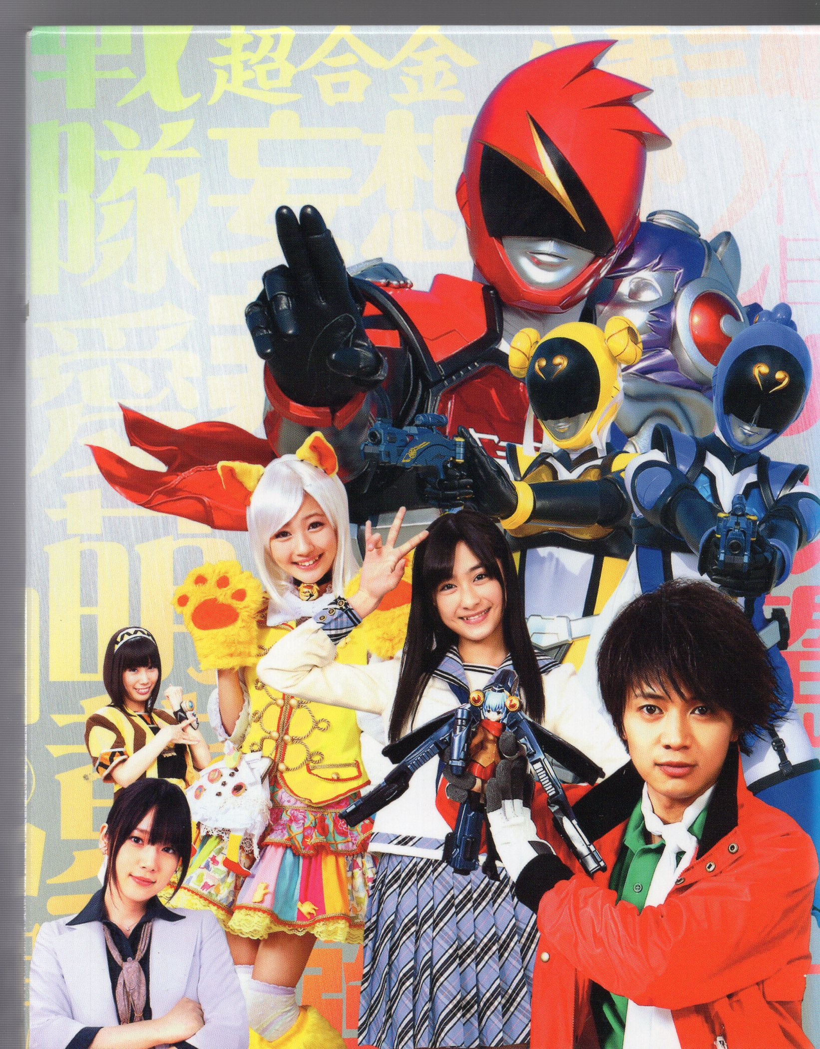 特撮blu Ray アキバレンジャー シーズン痛 全4巻セット 限定版 まんだらけ Mandarake